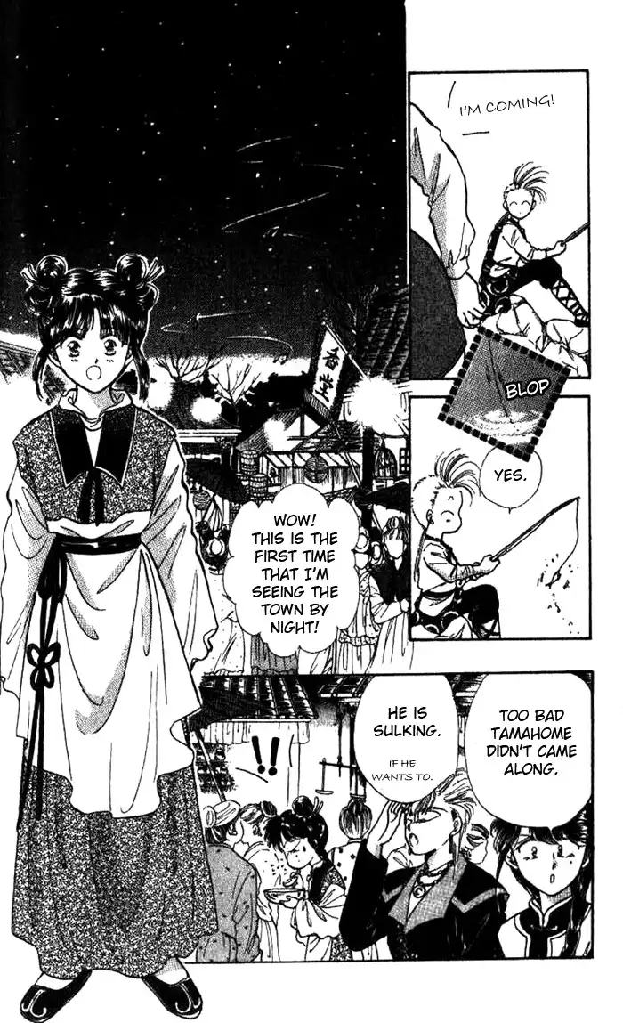 Fushigi Yuugi Chapter 38 17